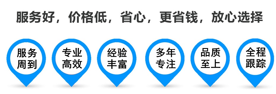 永兴货运专线 上海嘉定至永兴物流公司 嘉定到永兴仓储配送